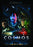 Cosmos (MOD) (DVD Movie) - movie cover art