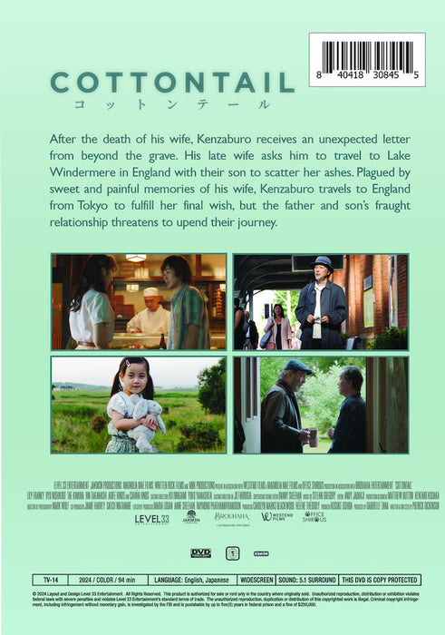 Cottontail (MOD) (DVD Movie) - back cover art
