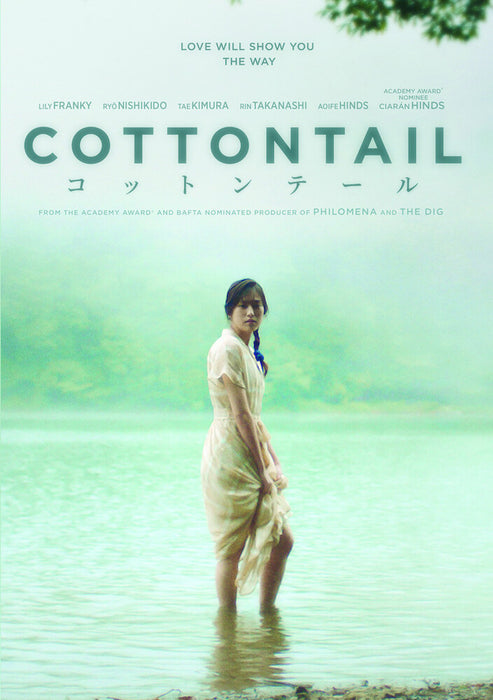 Cottontail (MOD) (DVD Movie) - movie cover art