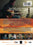 Country Rain (MOD) (DVD Movie) - back cover art