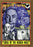 Curse Of The Hidden Vault (MOD) (DVD Movie) - movie cover art