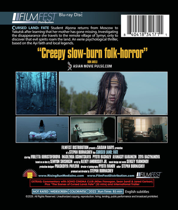 Cursed Land - Fate (MOD) (BluRay Movie) - back cover art