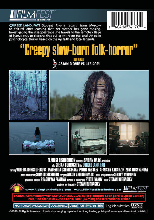 Cursed Land - Fate (MOD) (DVD Movie) - back cover art