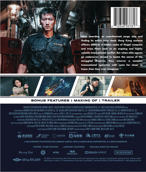 Customs Frontline (MOD) (BluRay Movie) - back cover art
