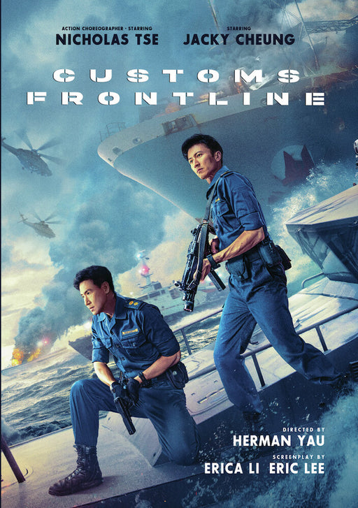 Customs Frontline (MOD) (DVD Movie) - movie cover art