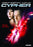 Cypher (MOD) (DVD Movie) - movie cover art