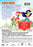 DC Super Hero Girls: Hero of the Year (MOD) (DVD Movie) - back cover art
