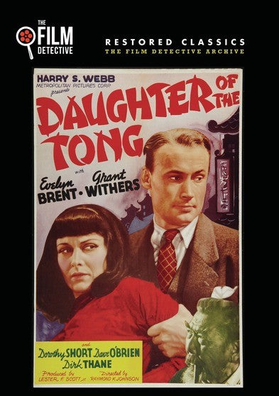 Daughter of the Tong (The Film Detective Restored Version) (MOD) (DVD Movie) - movie cover art
