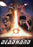 Dead Hand (MOD) (DVD Movie) - movie cover art