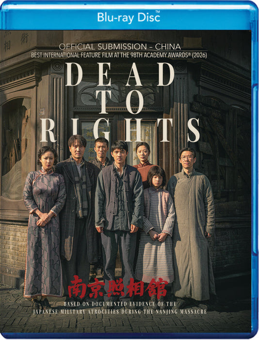 Dead to Rights (MOD) (BluRay Movie) - movie cover art