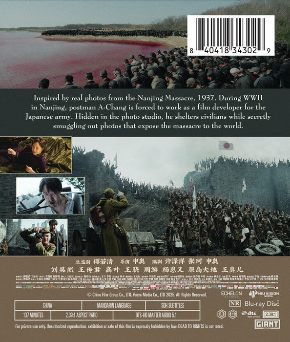 Dead to Rights (MOD) (BluRay Movie) - back cover art