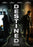 Destined (MOD) (DVD Movie) - movie cover art