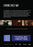 Diamond Sky (MOD) (DVD Movie) - back cover art