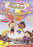 Disney Little Einsteins: Mission Celebration! (MOD) (DVD Movie) - movie cover art