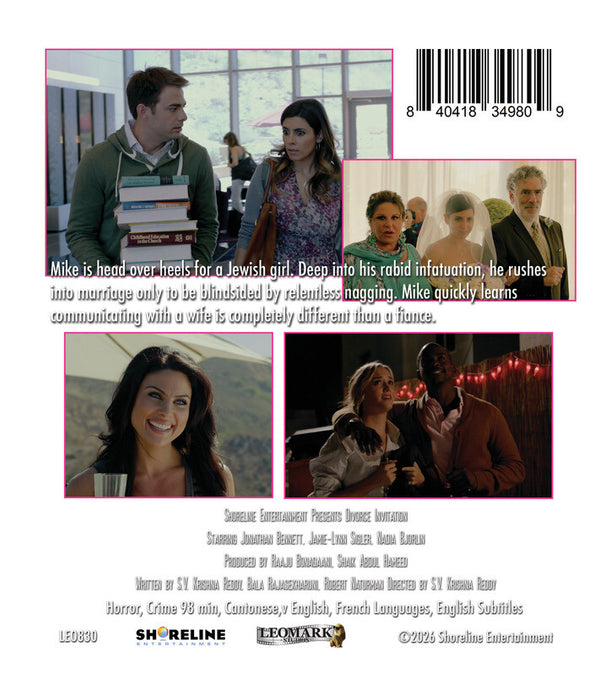 Divorce Invitation (MOD) (BluRay MOVIE) image 2