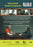 Do Not Grow Weary (MOD) (DVD Movie) - back cover art