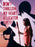 Don't Swallow My Heart, Alligator Girl! (English Subtitled) (MOD) (DVD Movie) - movie cover art