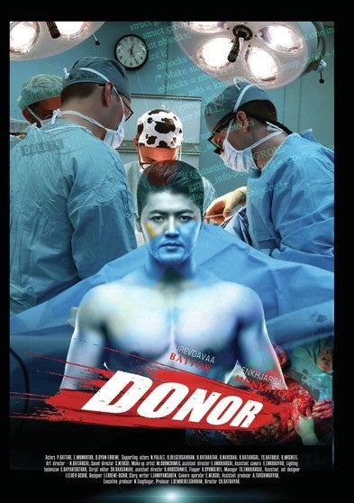 Donor (MOD) (DVD Movie) - movie cover art