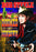 Doomed At Sundown (MOD) (DVD MOVIE)