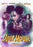 Door Mouse (MOD) (DVD Movie) - movie cover art