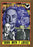 Door with Seven Locks (MOD) (DVD Movie) - movie cover art