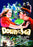 Down to the Sea (MOD) (DVD MOVIE)