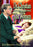 Dr. Christian: Dr. Christian Meets The Women (MOD) (DVD MOVIE)