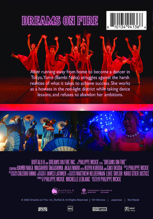 Dreams on Fire (MOD) (DVD Movie) - back cover art