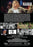 Drugs as Weapons Against Us: The CIA War on Musicians and Activists (MOD) (DVD Movie) - back cover art