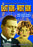 East Side - West Side (Silent) (MOD) (DVD MOVIE)