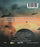 Ek Hi Raasta (MOD) (BluRay Movie) - back cover art