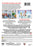 Elf & Elf: Buddy's Musical Christmas (MOD) (DVD Movie) - back cover art