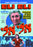 Eli, Eli (Yiddish, Subtitled in English) (MOD) (DVD MOVIE)