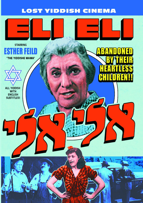 Eli, Eli (Yiddish, Subtitled in English) (MOD) (DVD MOVIE)