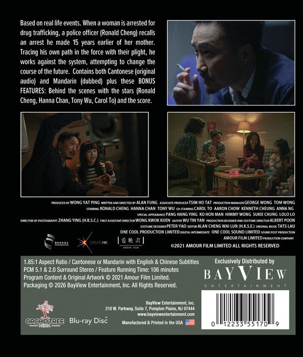 Elisa's Day (MOD) (BluRay Movie) - back cover art