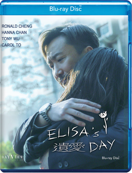 Elisa's Day (MOD) (BluRay Movie) - movie cover art