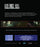 Elite Force - B.R.I. (MOD) (BluRay Movie) - back cover art