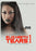 Elizabeth Tears 1 (MOD) (DVD Movie) - movie cover art