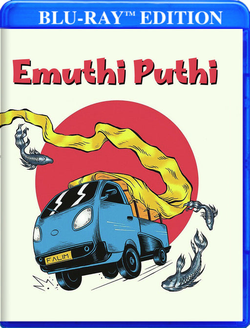 Emuthi Puthi (MOD) (BluRay Movie) - movie cover art