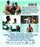 Enemy Within (MOD) (BluRay Movie) - back cover art