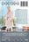 Epiphany (MOD) (DVD Movie) - back cover art