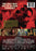 Escape: Puzzle of Fear (MOD) (DVD Movie) - back cover art