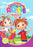 Everything's Rosie Season 2 Part 2 (MOD) (DVD Movie) - movie cover art