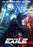 Exile (MOD) (DVD Movie) - movie cover art