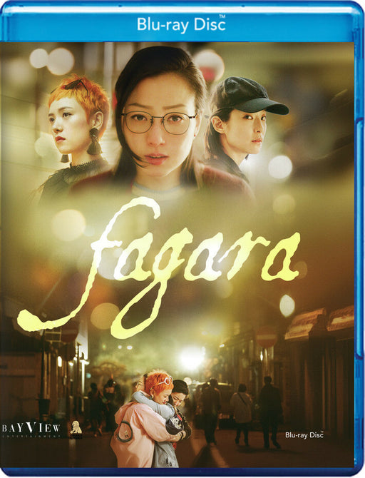 Fagara (MOD) (BluRay Movie) - movie cover art