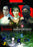 Famous Swordsman (MOD) (DVD Movie) - movie cover art