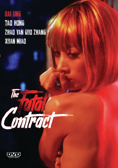 Fatal Contract (MOD) (DVD Movie) - movie cover art