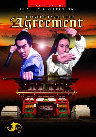 Fight For The Agreement (MOD) (DVD Movie) - movie cover art