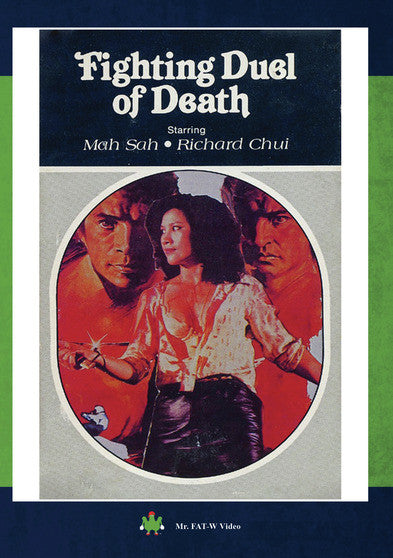 Fighting Duel Of Death (MOD) (DVD Movie) - movie cover art