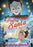 Finding Santa (MOD) (DVD Movie) - movie cover art